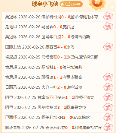 韩星恶意飞,踹张琳芃面,张琳芃面部,体彩乐彩网,体育彩票,乐彩网,足球彩票,篮球彩票,官方网站