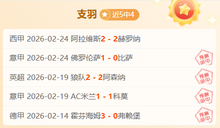 泰山队海港,霸主身份加,紧训练,体彩乐彩网,体育彩票,乐彩网,足球彩票,篮球彩票,官方网站