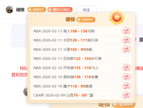 体育盛宴年,度回顾,预告,体彩乐彩网,体育彩票,乐彩网,足球彩票,篮球彩票,官方网站