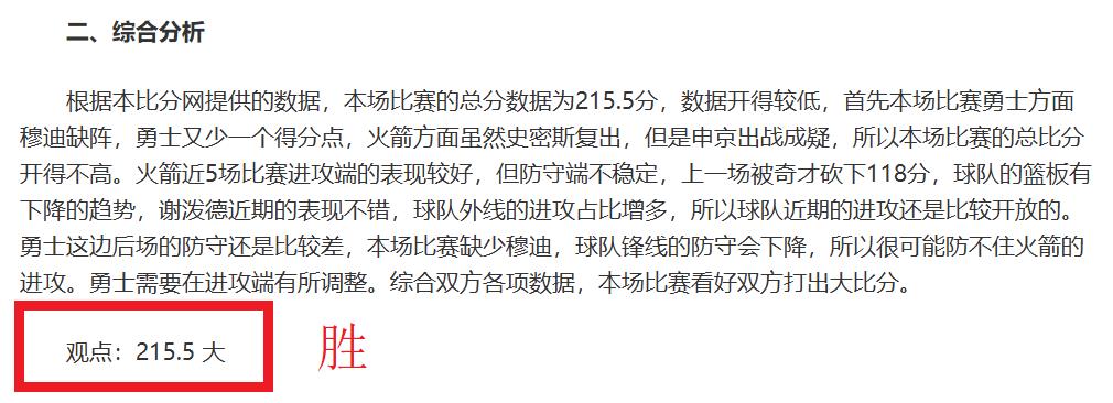 米兰千万欧,元引进中场,新星托纳利,体彩乐彩网,体育彩票,乐彩网,足球彩票,篮球彩票,官方网站