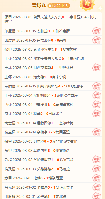 米兰千万欧,元引进中场,新星托纳利,体彩乐彩网,体育彩票,乐彩网,足球彩票,篮球彩票,官方网站