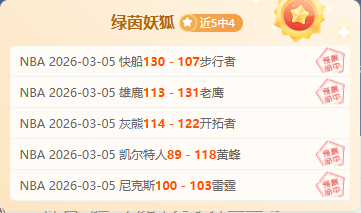 夺冠,决赛悬念揭,先锋,体彩乐彩网,体育彩票,乐彩网,足球彩票,篮球彩票,官方网站