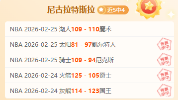 法甲射手榜,赔率,拉莫斯居首,体彩乐彩网,体育彩票,乐彩网,足球彩票,篮球彩票,官方网站