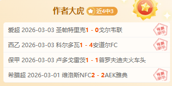 人续约恩比,全方位专家,咨询,体彩乐彩网,体育彩票,乐彩网,足球彩票,篮球彩票,官方网站