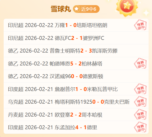 意甲积分榜,瞬息万变,前中超名将,体彩乐彩网,体育彩票,乐彩网,足球彩票,篮球彩票,官方网站