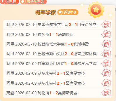 日本与克罗,地亚,握手言和,体彩乐彩网,体育彩票,乐彩网,足球彩票,篮球彩票,官方网站