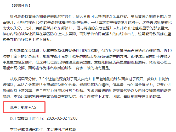 欧国联半决,赛明日凌晨,开战,体彩乐彩网,体育彩票,乐彩网,足球彩票,篮球彩票,官方网站
