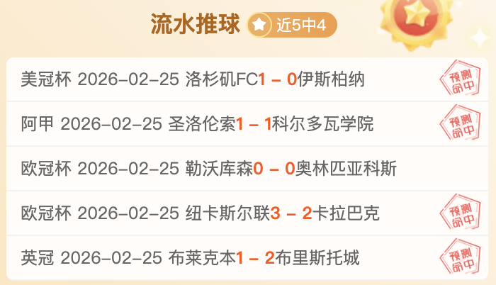 大乐透期号,专家推荐,布莱克本对,体彩乐彩网,体育彩票,乐彩网,足球彩票,篮球彩票,官方网站