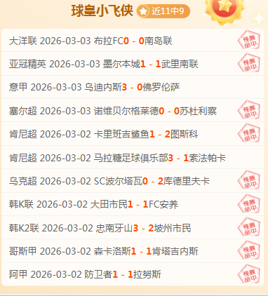 威少季前赛,表现抢眼,掘金不敌凯,体彩乐彩网,体育彩票,乐彩网,足球彩票,篮球彩票,官方网站