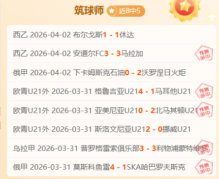 詹姆斯上篮,失准,里弗斯完成,体彩乐彩网,体育彩票,乐彩网,足球彩票,篮球彩票,官方网站