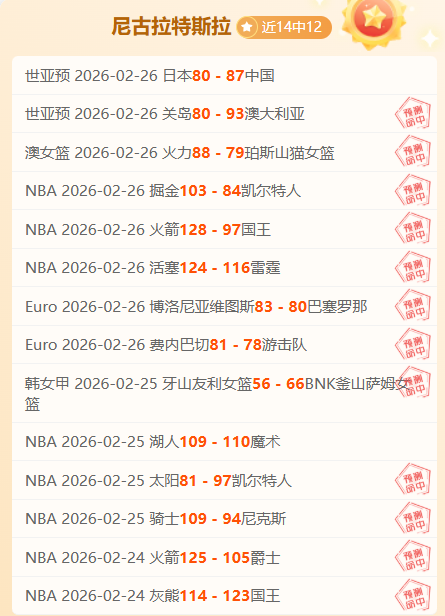 大乐透期号,专家推荐,伊斯梅利客,体彩乐彩网,体育彩票,乐彩网,足球彩票,篮球彩票,官方网站