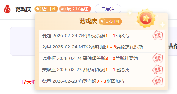 韦勒图加盟,里昂,转会费,体彩乐彩网,体育彩票,乐彩网,足球彩票,篮球彩票,官方网站