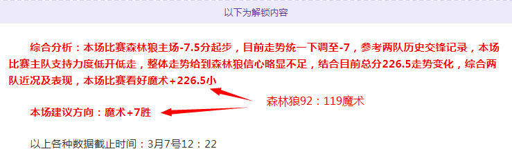 大乐透期号,专家质合分,析推荐前区,体彩乐彩网,体育彩票,乐彩网,足球彩票,篮球彩票,官方网站
