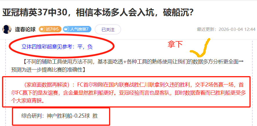 意足协巨额,损失,意甲受连累,体彩乐彩网,体育彩票,乐彩网,足球彩票,篮球彩票,官方网站