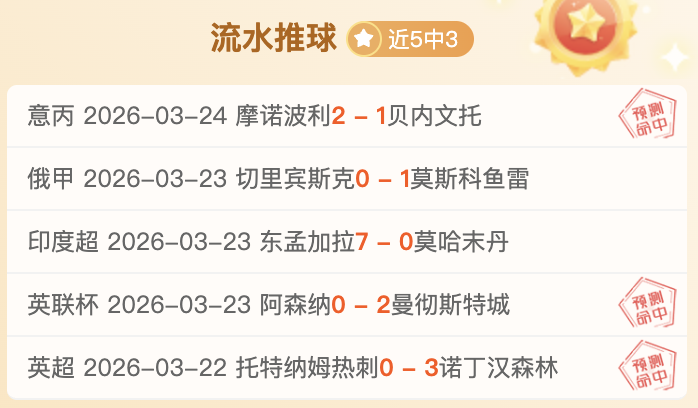 大乐透期号,专家推荐,鱼雷主场挑,体彩乐彩网,体育彩票,乐彩网,足球彩票,篮球彩票,官方网站