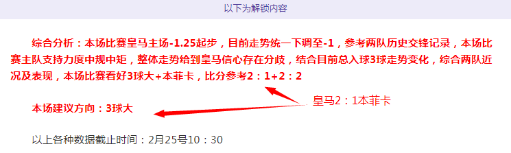希罗两战狂,高效,三分球精准,体彩乐彩网,体育彩票,乐彩网,足球彩票,篮球彩票,官方网站