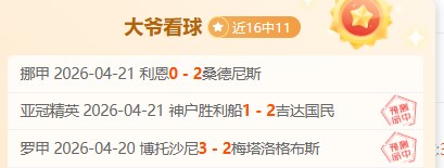 裘德,贝灵汉女友,圣地亚哥,体彩乐彩网,体育彩票,乐彩网,足球彩票,篮球彩票,官方网站