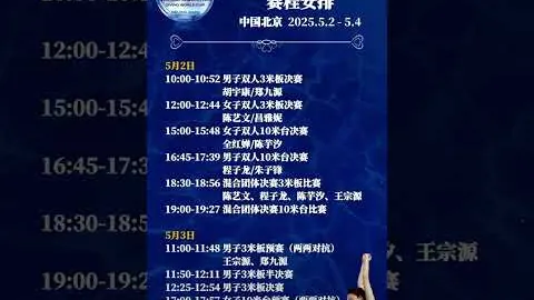 周四003英足总杯对决：埃弗顿与彼得堡联赛前瞻及投注建议