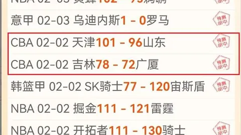 “南非公开赛次轮暂停，诺瑞斯ACE数超怀特内尔两球领跑”