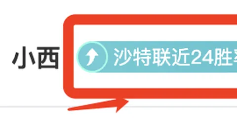 “巴拉多利德对阵塞尔塔：格里利奇与马里奥-马丁领阵，马科斯-阿隆索及阿斯帕斯出战”