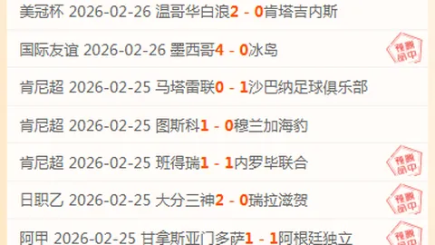 韩星恶意飞踹张琳芃面部，张琳芃面部出血不止