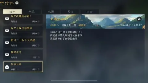 流量榜揭秘：当红年轻面孔大起底！