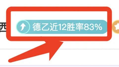 英格兰首秀闪耀一球，斯凯利铭记辉煌瞬间