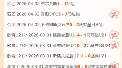 詹姆斯上篮失准 里弗斯完成补篮