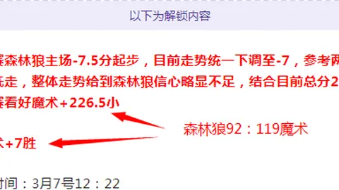 大乐透期号专家质合分析推荐前区十码：9胜8，柏林联合对圣保利