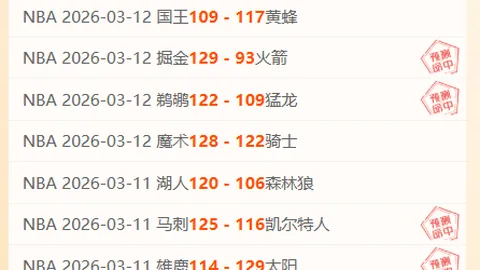 大乐透期号专家推荐：鱼雷主场挑战卡玛斯分析