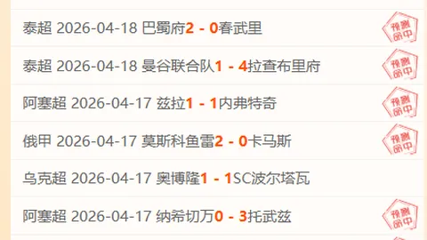 快船三节发力逆转篮网，哈达威三分爆发；活塞爆冷取胜骑士