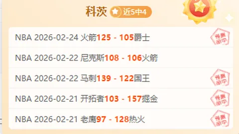 乐彩网 资讯 010600 s4c