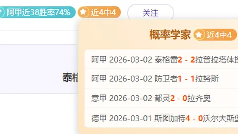 CBA前瞻：深圳挑战浙江防守专家质合分析期号推荐